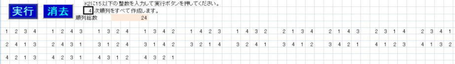 ���s��ʗ�