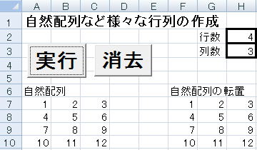 �R���e���c�\��