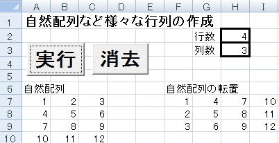 �R���e���c�\��