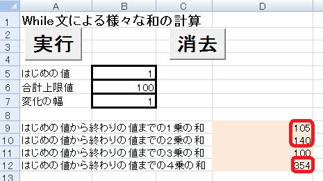 �ύX���s����