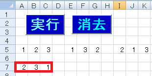 �S�ڂ̏���