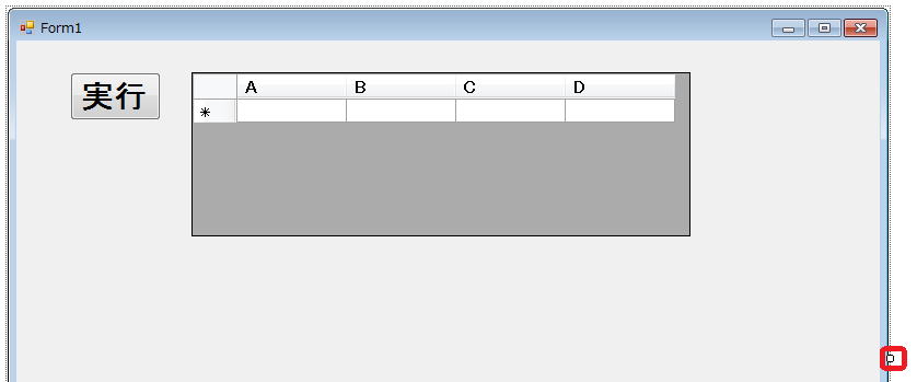 Formを大きくする