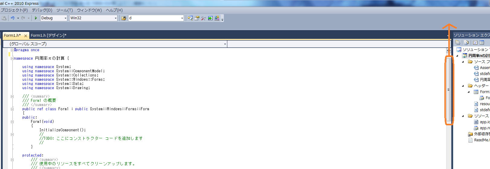 �X�N���[��