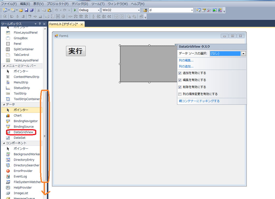 ツールボックス