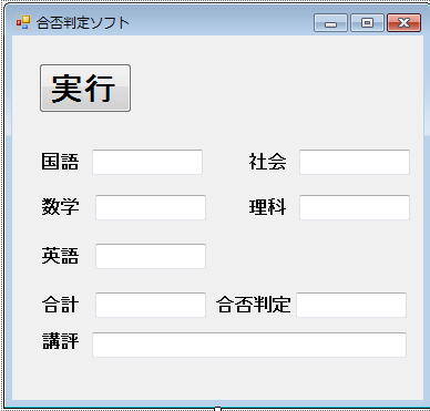 �킩��₷��