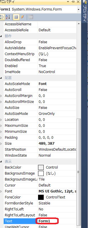 �v���p�e�B