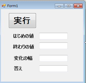 等差数列の和Form1